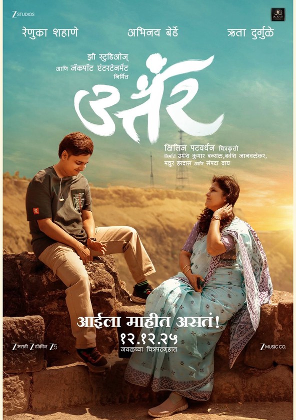 Uttar poster